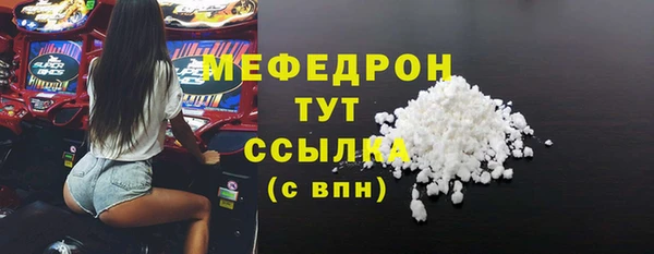 spice Бронницы