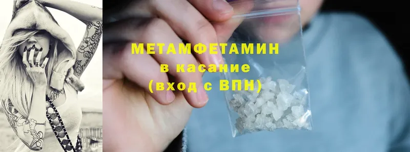 магазин продажи   Сатка  Метамфетамин Methamphetamine 